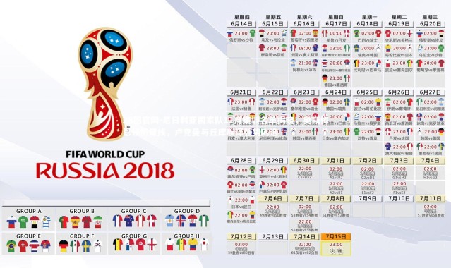 28圈官网-尼日利亚国家队11月集训名单揭晓，奥斯梅恩领衔锋线，卢克曼与丘库埃泽强势入选