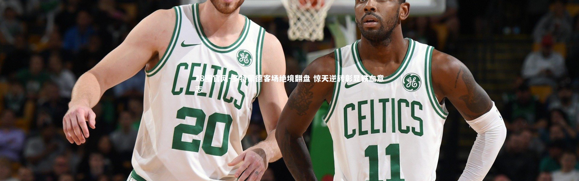 28圈官网-多特蒙德客场绝境翻盘 惊天逆转彰显铁血意志