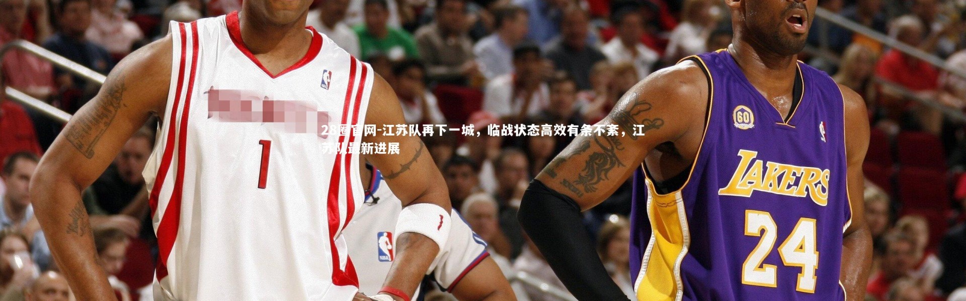 28圈官网-江苏队再下一城，临战状态高效有条不紊，江苏队最新进展