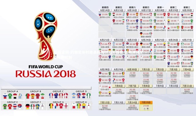 28圈官网-约翰尼补时绝杀助南特力克强敌 主场沸腾见证神奇时刻